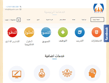 Tablet Screenshot of libyanhr.com